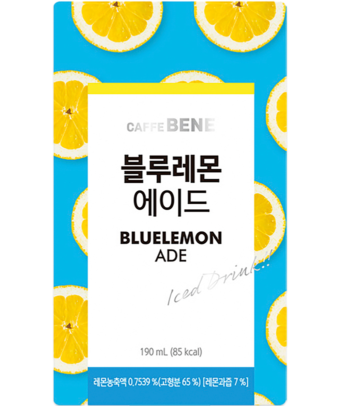 Blue Lemon-Flavored Soft Drink