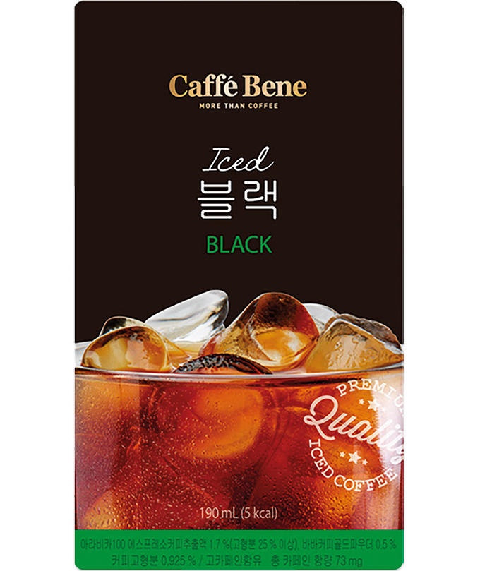 Espresso Coffee-Flavored Soft Drink